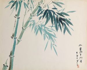 竹